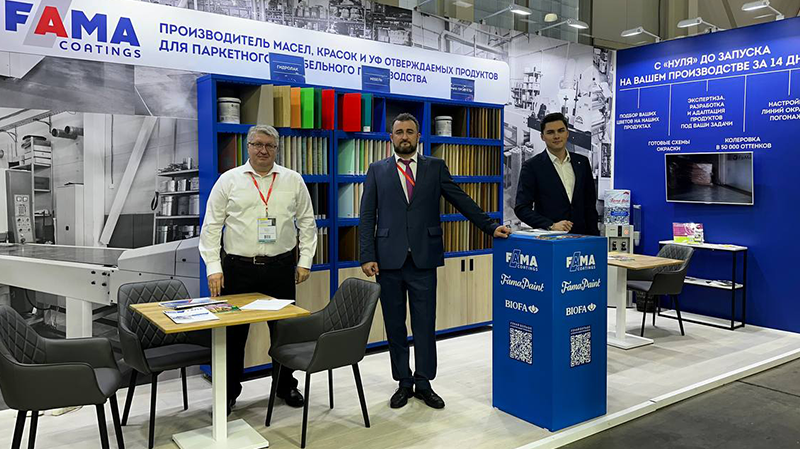 Fama на выставке Woodex 2023