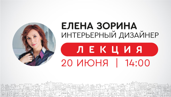 День красок Fama Paint в БОМОНД Волгограде День красок Fama Paint в БОМОНД Волгограде