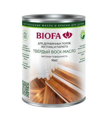 9062 BIOFA Твердый воск-масло матовый профессиональный для дерева